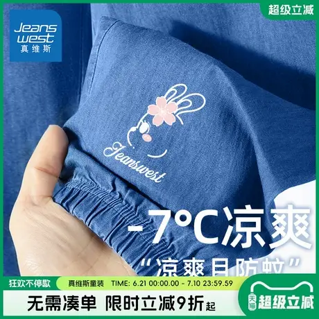 真维斯童装女童夏季裤子女大童夏款休闲宽松牛仔裤儿童薄款防蚊裤商品大图