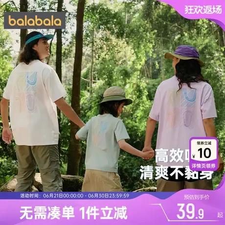 巴拉巴拉儿童短袖t恤男童女童夏季新款童装大童宝宝上衣速干衣潮商品大图