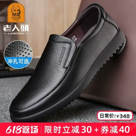 老人头皮鞋男夏季中年商务休闲皮鞋真皮透气豆豆鞋软底软皮爸爸鞋商品大图