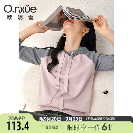 欧昵雪2023冬季休闲撞色插肩袖显瘦连帽慵懒风毛衣女长袖小众上衣图片