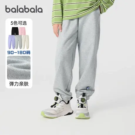 巴拉巴拉男童运动裤大童宽松卫裤儿童休闲裤子2025春装新款童装潮商品大图