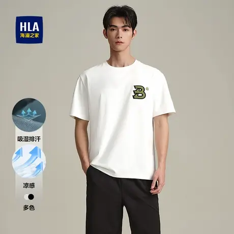 HLA/海澜之家微弹凉感吸湿排汗短袖T恤2025春夏新款圆领印花短t男图片