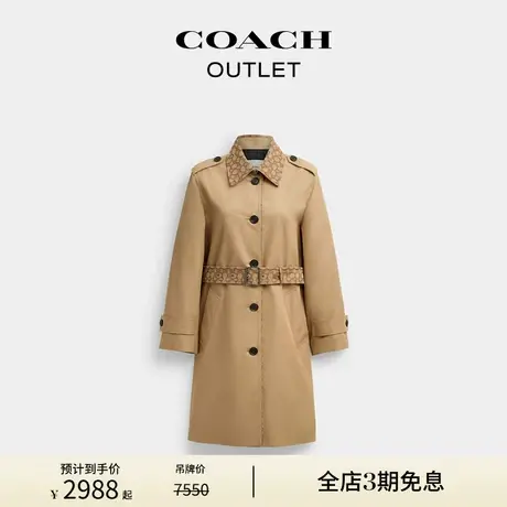 【新品】COACH/蔻驰奥莱女士经典标志老花滚边商务风衣外套图片