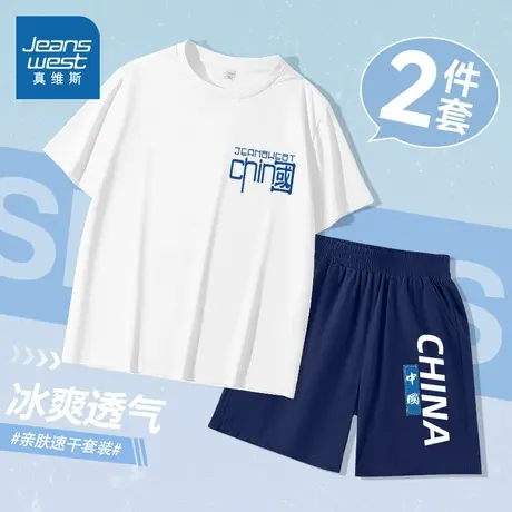 cmy夏季男童速干套装商品大图