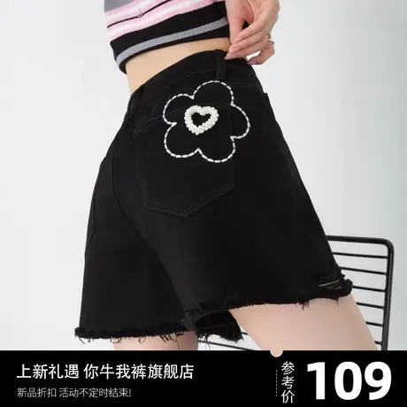 黑色牛仔短裤女夏天高腰超a字版阔腿热裤夏季2023新款三分裤刺绣图片