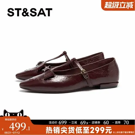 星期六尖头牛皮革面2025夏季新款休闲外穿玛丽珍女鞋SSD3111191商品大图