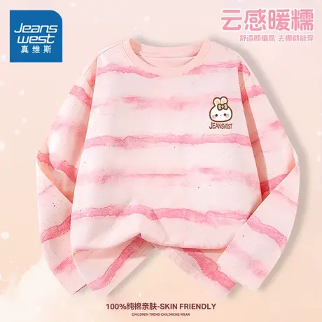 真维斯童装女童长袖上衣春秋款打底T恤2025款秋季衣服儿童纯棉长T商品大图