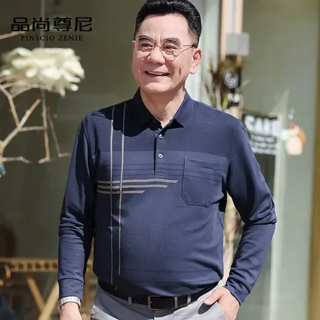 男士t恤长袖柔软丝光棉设计感格纹商务休闲polo衫中老年爸爸秋装图片
