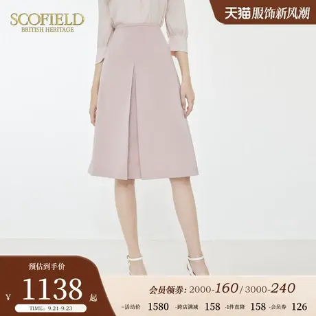 Scofield女装多巴胺法式优雅a字裙半身裙时尚高腰短裙夏季新款图片