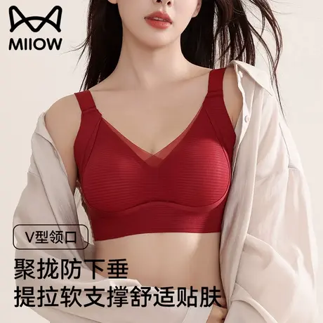 猫人内衣女小胸聚拢双重提拉防下垂2025新款爆款焕新标红色文胸罩图片
