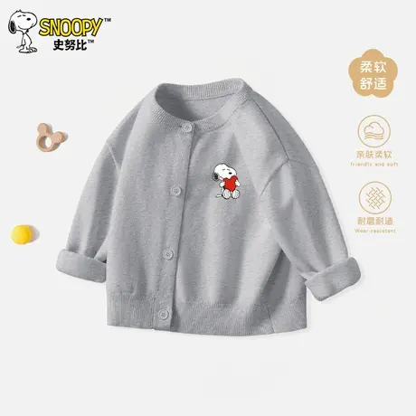 史努比婴儿开衫秋装2025新款男童毛衣针织外套春秋季儿童衣服上衣图片