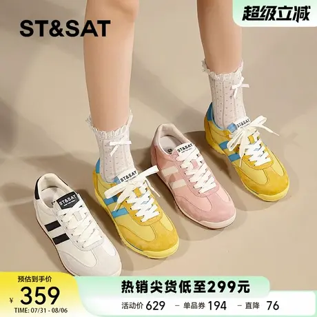 星期六复古德训鞋女2025秋季新款百搭休闲运动鞋平底阿甘鞋板鞋女商品大图