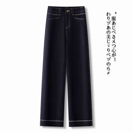 拉夏贝尔窄版阔腿牛仔裤女秋2025新款复古小个子时尚显瘦直筒裤子图片