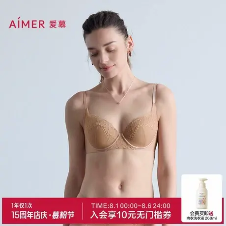 爱慕星辰内衣女3/4三明治薄模杯大胸显小性感蕾丝文胸AM11B931商品大图