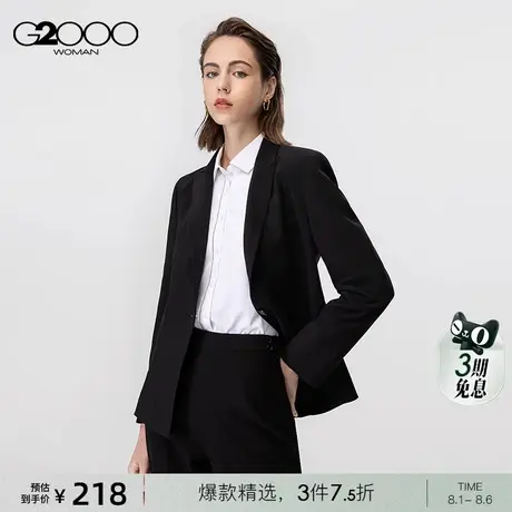 【多面弹性】G2000女装春商场同款特氟龙面料商务通勤西服外套商品大图