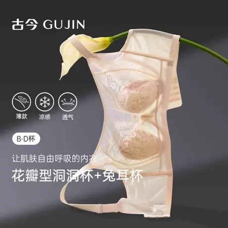 古今内衣女夏薄款文胸大胸显小聚拢软钢圈凉感内衣蕾丝兔耳杯商品大图