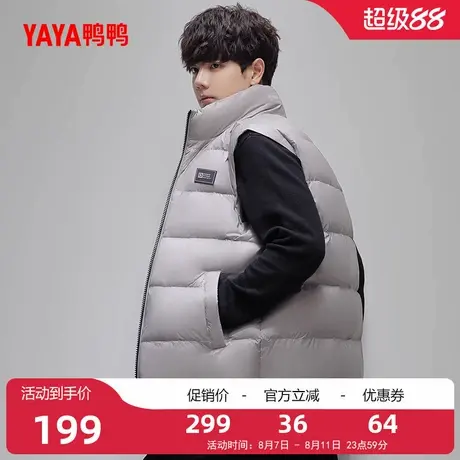 鸭鸭轻薄情侣羽绒马甲2025冬季新款轻薄修身轻型羽绒服短款马夹Y商品大图