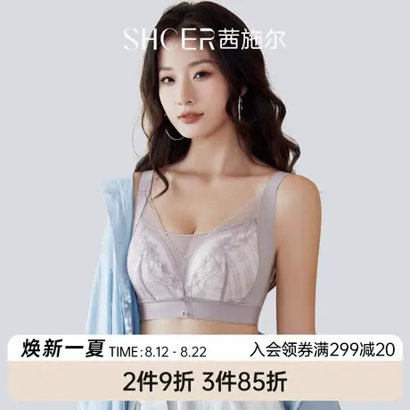 茜施尔舒适无钢圈抹胸文胸大胸显小收副乳内衣女防下垂调整型胸罩商品大图