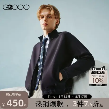 【可机洗/商场新款】G2000男装2025春秋保暖立领时尚夹克针织外套商品大图