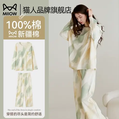 猫人纯棉睡衣女款春秋季2025新款夏季长袖长裤简约休闲家居服套装商品大图
