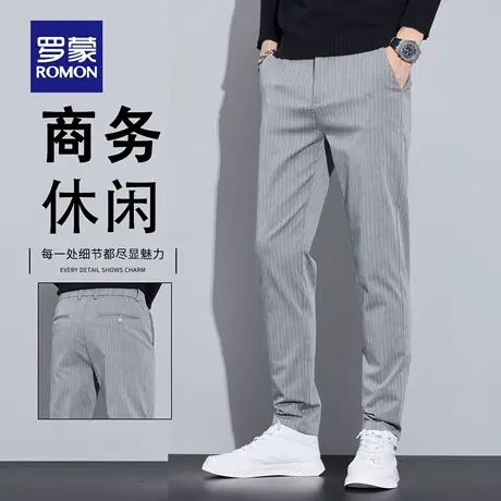 罗蒙条纹男士休闲裤秋季潮流修身直筒长裤商务免烫弹力西裤男N1Z商品大图