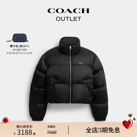 【新品】COACH/蔻驰奥莱女士黑色短款羽绒夹克羽绒服休闲舒适商品大图