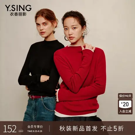 衣香丽影45支羊毛针织衫女2025年冬装新款舒适亲肤修身打底衫上衣商品大图