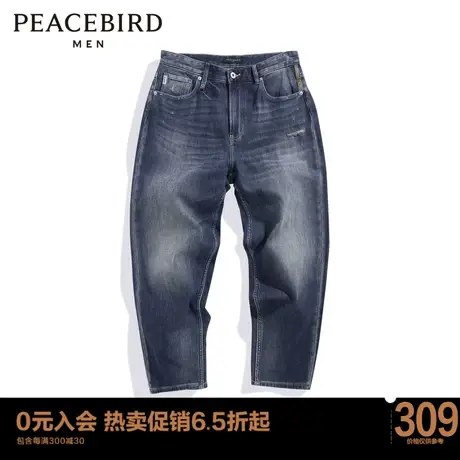 太平鸟男装锥形牛仔裤秋冬新款水洗休闲裤B2HAC4E12图片