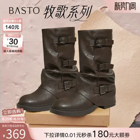 百思图2025冬季新款棕色裤管靴大筒围粗腿显瘦粗跟女短靴B8603DZ5商品大图