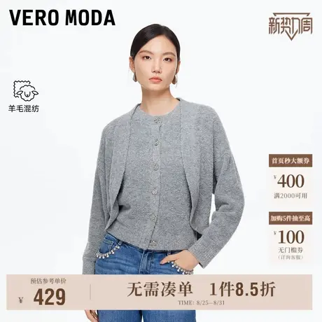 8.29上新Vero Moda毛衣女2025秋季新款含绵羊毛真两件显瘦上衣图片