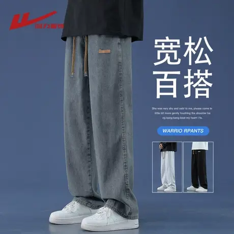 回力水洗牛仔裤男士春秋夏季2025新款宽松阔腿裤男生直筒休闲长裤商品大图