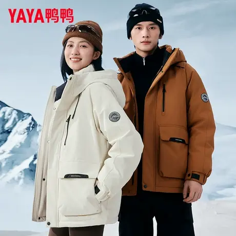 鸭鸭山系户外情侣羽绒服男女同款2025冬季新款防寒保暖连帽外套Y图片