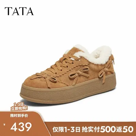 TATA他她女鞋2025冬季百搭时尚简约女板鞋薄绒新款厚底保暖鞋子商品大图