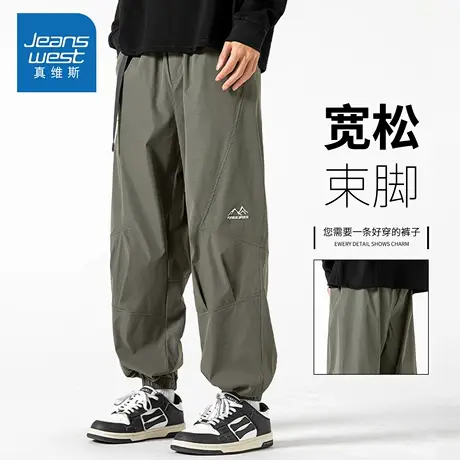 KZH真维斯港风休闲裤男秋季新款宽松束脚裤青年潮牌运动工装长裤商品大图
