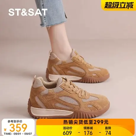 星期六真皮内增高德训鞋女2025秋新款厚底阿甘老爹跑步休闲运动鞋商品大图