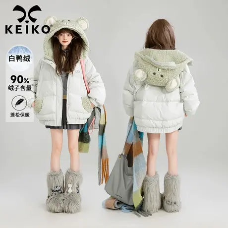 KEIKO [140g白鸭绒]重工毛熊连帽短款羽绒服冬季可爱厚外套面包服图片