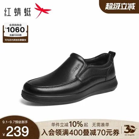 红蜻蜓休闲皮鞋2025秋冬新款男鞋一脚蹬加绒保暖爸爸棉鞋商务皮鞋商品大图