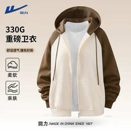 回力帽衫女秋季2025新款休闲运动薄款外套拉链开衫宽松连帽卫衣A商品大图