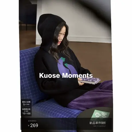 阔色黑色刺绣茄子连帽毛衣女2025秋冬季新款长袖休闲搭配短款卫衣商品大图