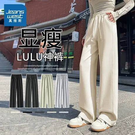 NOB真维斯宽松拼接直筒裤女士2025新款春秋季高腰运动休闲阔腿裤商品大图