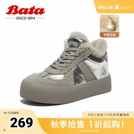 Bata休闲鞋女冬商场新款通勤牛剖皮运动厚底毛毛鞋05651DM4图片