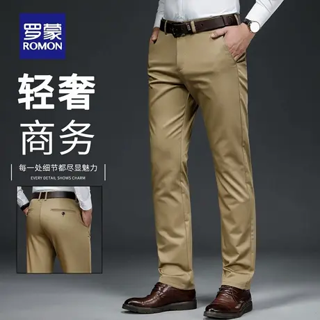 罗蒙免烫西裤男2025秋季新款修身直筒商务百搭休闲长裤子男装N1Z商品大图
