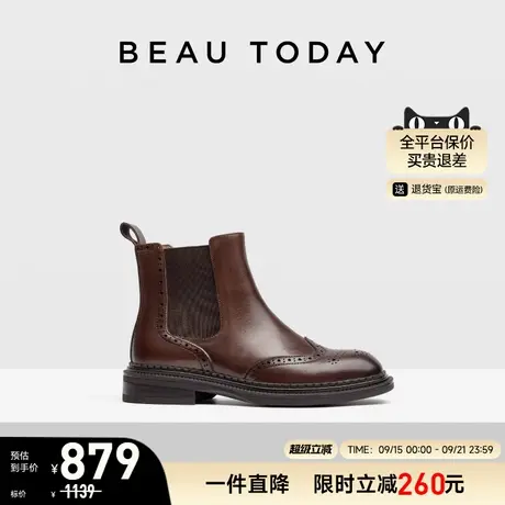 BeauToday厚底切尔西靴女2025新款秋季真皮马丁靴复古英伦风短靴商品大图