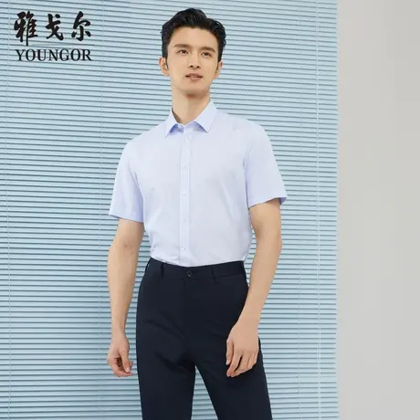 雅戈尔奥莱 商场同款男士短袖衬衫新款官方正品商务休闲短袖衬衫商品大图