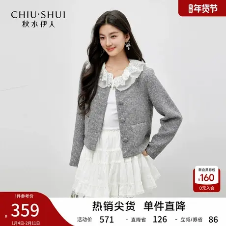 秋水伊人复古优雅短外套2026年春季新款轻甜显瘦蕾丝翻领上衣商品大图