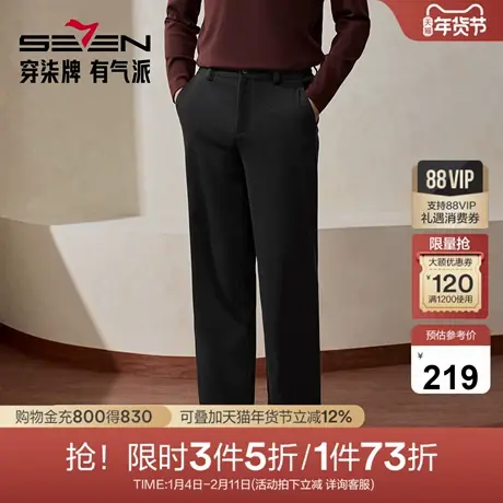 【中华立领/高弹】柒牌针织休闲裤2025秋冬加绒保暖抗皱商务长裤商品大图