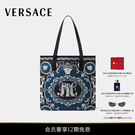 【送礼】VERSACE/范思哲 男女同款La Medusa印花帆布托特包商品大图