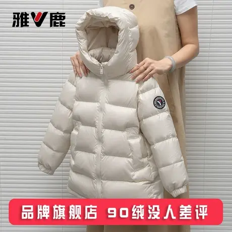 雅鹿2025新款儿童羽绒服中长款加厚大童小童男童女童洋气冬季外套商品大图