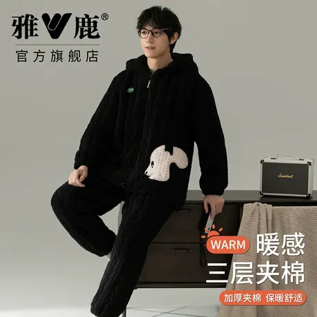 雅鹿睡衣男士2025年冬季三层夹棉可外穿棉袄法兰绒加厚家居服套装图片