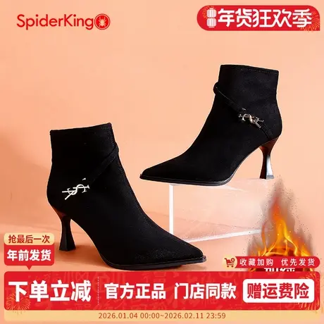 蜘蛛王女鞋2025秋冬尖头7cm细跟薄内里短靴侧拉链高跟通勤小踝靴图片